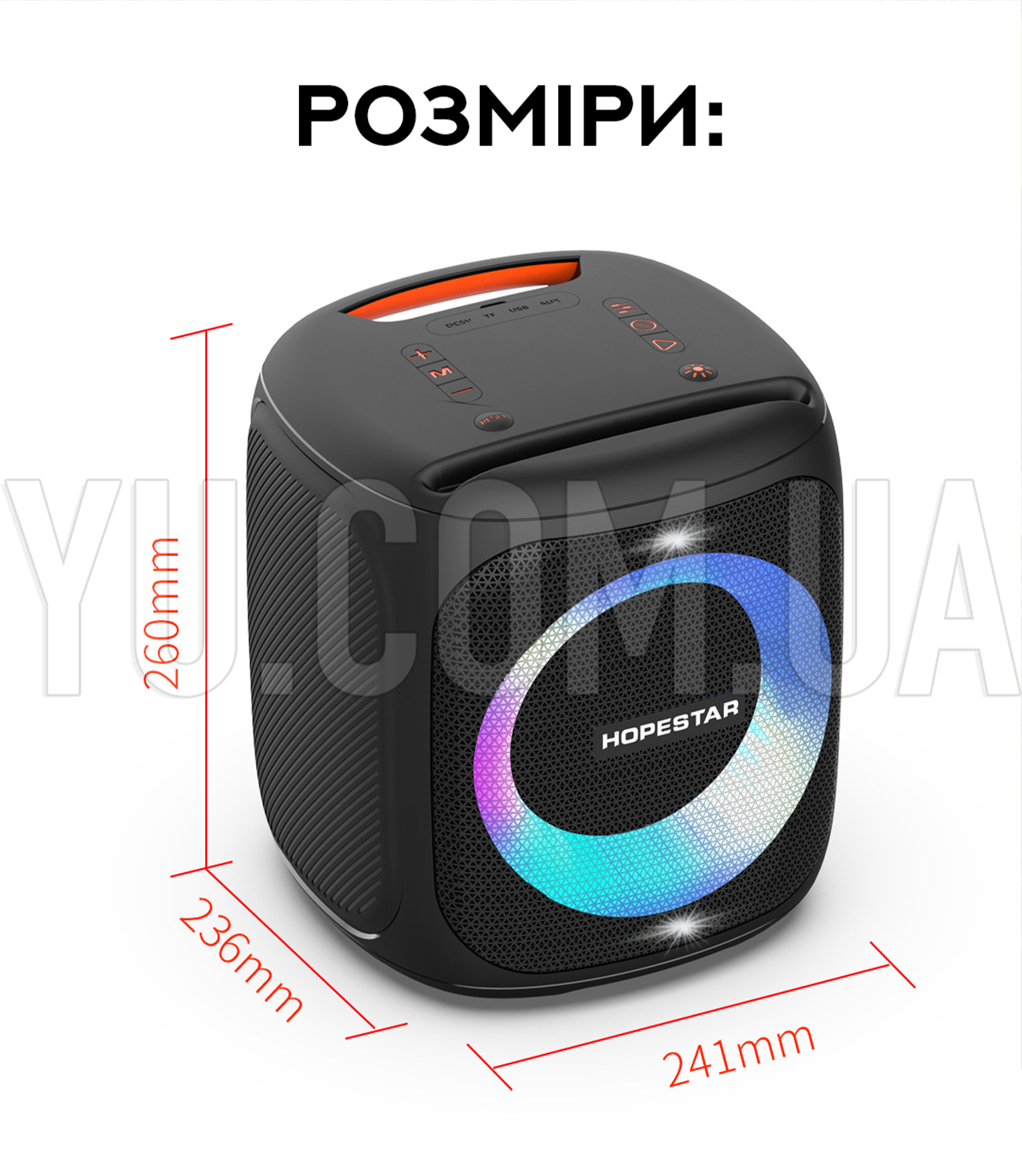 Автономна акустична система HOPESTAR Party 100 Автономна акустична система HOPESTAR Party 100